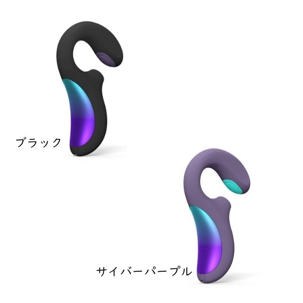 テクノロジーの最先端を感じる挿入プレジャーを極めるトイ【LELO 正規品】エニグマダブルソニック
