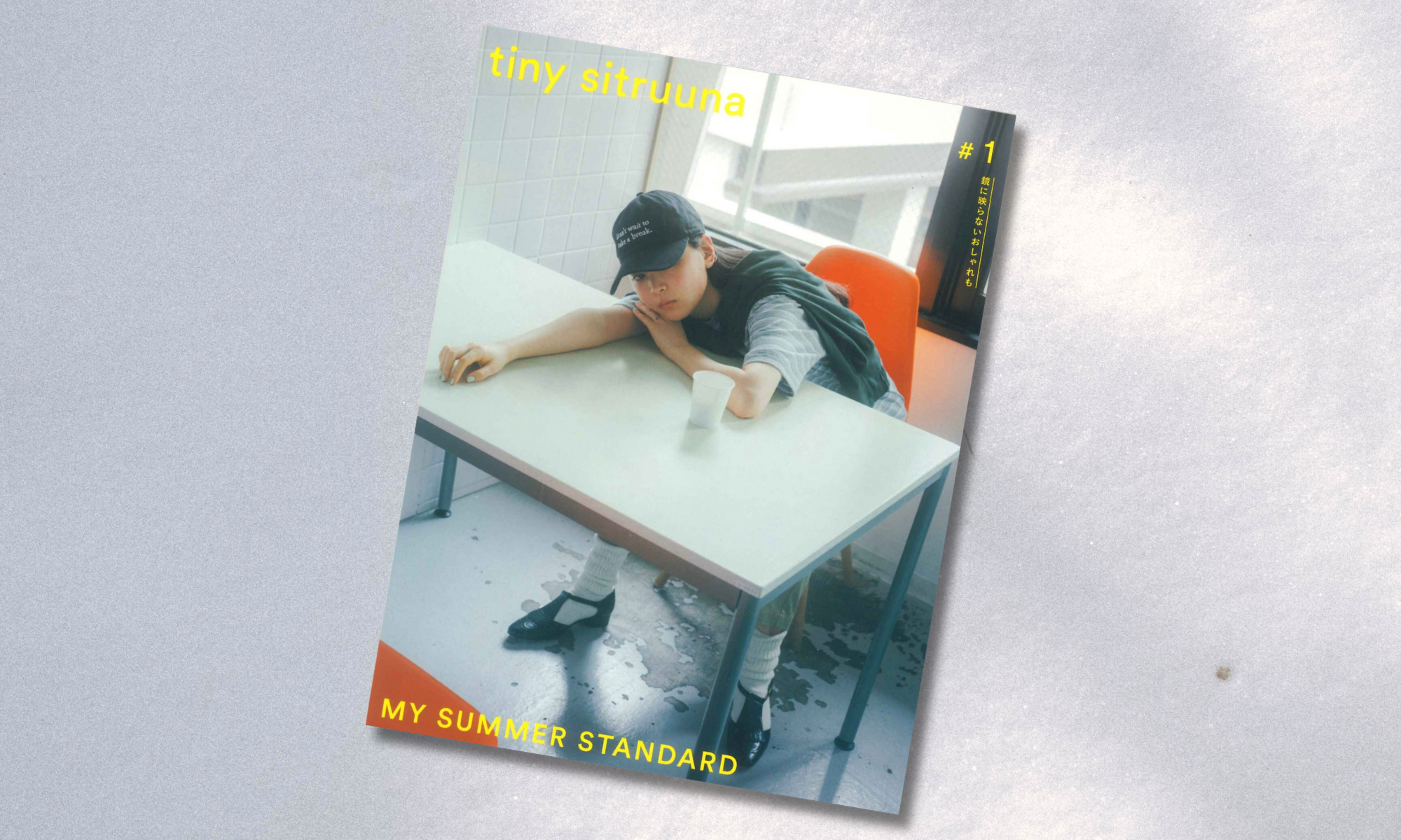 YES インティメイト・ウォーターローションが『tiny sitruuna #1』に紹介されました✨️