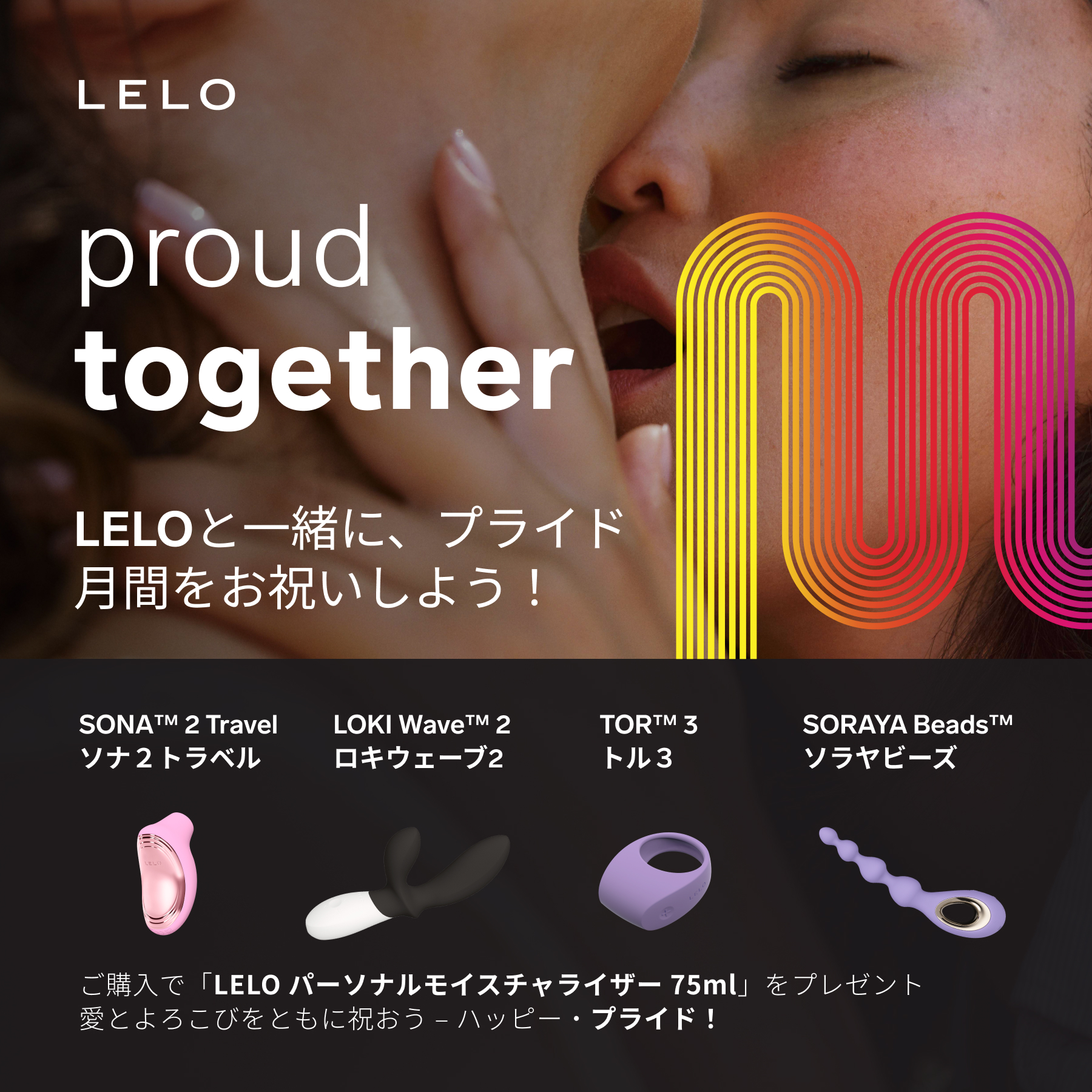 ラブピースクラブ オンラインショップ｜女性のためのアダルト