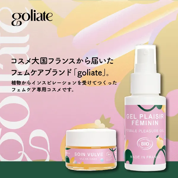 ラブピースクラブ オンラインショップ｜女性のためのアダルト