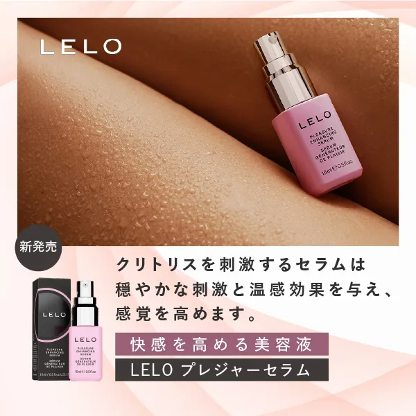 ラブピースクラブ オンラインショップ｜女性のためのアダルト