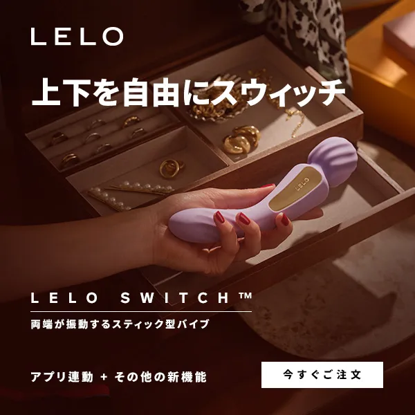 ラブピースクラブ オンラインショップ｜女性のためのアダルト