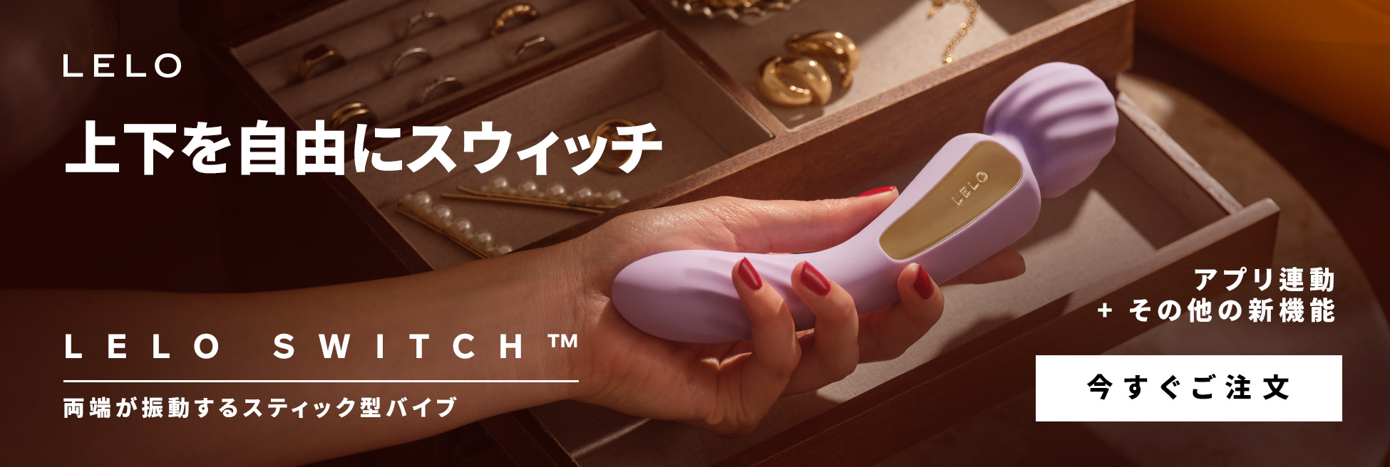 ラブピースクラブ オンラインショップ｜女性のためのアダルト