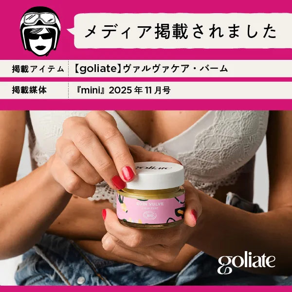 goliate_LOVE PIECE CLUB