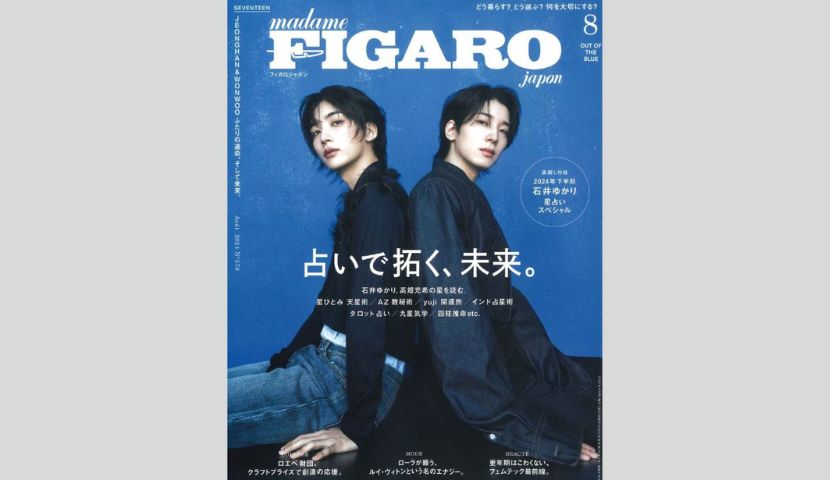 YES O YES、ウーマナイザーブレンドなどラブピのプレジャーグッズが「FIGAROjapon 8月号」で紹介されました。