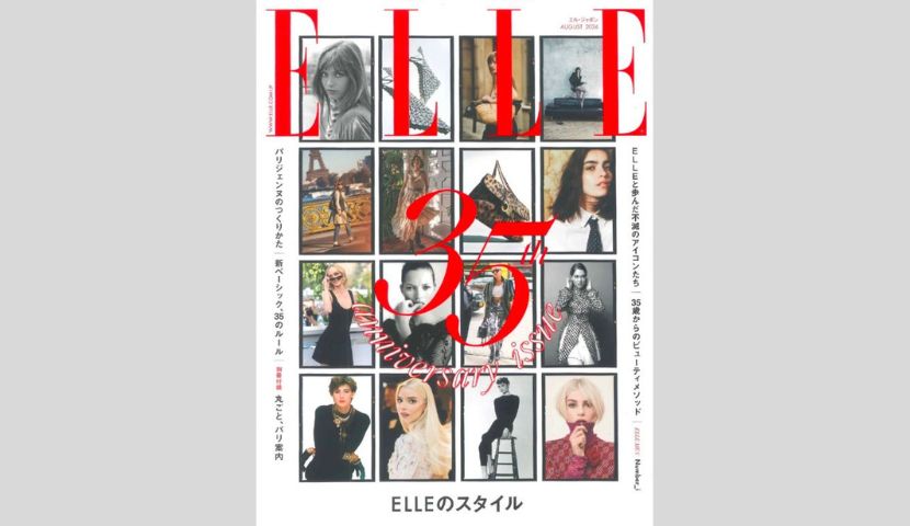 イギリスの腟トレJe Joue AMIが「ELLE エル・ジャポン8月号」に紹介されました。