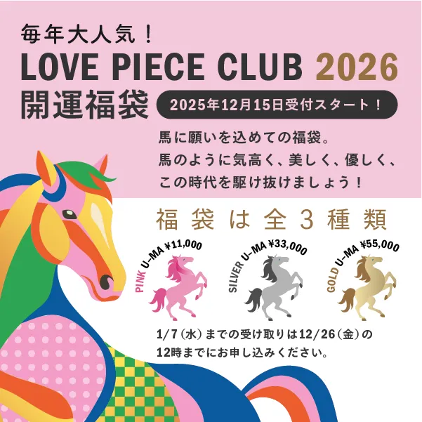 ラブピースクラブ オンラインショップ｜女性のためのアダルトグッズストア